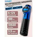 Тату машинка для перманентного макияжа, татуажа DragonHawk Mast Archer Blue