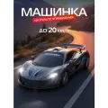 Машинка на радиоуправлении гоночная М1:18 с пультом, 4 канала управления, JB0405450
