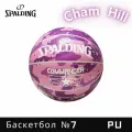 Мяч баскетбольный SPALDING COMMANDER 76-958Y размер 7