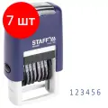 Комплект 7 шт, Нумератор 6-разрядный STAFF, оттиск 22х4 мм, Printer 7836, 237434