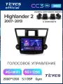 Магнитола Teyes CC3 2K 360 6/128GB для Toyota Highlander 2 XU40 (Комплектация F2) 2007-2013 штатная магнитола круговой обзор 360 8-ми ядерный процессор QLED экран 2 DSP 4G Wi-Fi 2 DIN