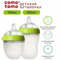 Зеленый набор из двух штук Comotomo Natural Feel Anti-Colic 150 мл 250 мл Подходит для детей от 3 месяцев