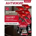 Набор 5 шт Санита / Sanita - Чистящее средство для кухни 1 минута Антижир, 500