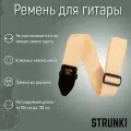 Ремень для гитары ERNIE BALL 5354 PolyPro Cream