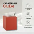 Интерьерная салфетница COROBICO CuBe, дерево, цвет красный, 135х122х136мм
