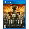 Игра S.T.A.L.K.E.R: Legends of the Zone Trilogy (русские субтитры) для PS4