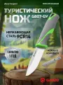 Ganzo Нож туристический G807-GY охотничий, фиксированный, с чехлом, серый с зеленым