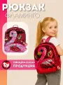 Детская сумка - рюкзак фламинго с пайетками 25 см