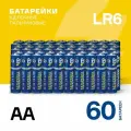 Батарейки АА пальчиковые / CRAZYPOWER / AA 1,5V щелочные (алкалиновые), 60 шт.