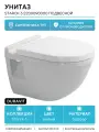 Унитаз подвесной Duravit Starck 3 2200090000, без сиденья, цвет белый.