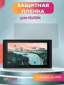 Защитная пленка для Huion Kamvas Pro 24 4к
