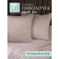 Наволочка декоративная 50х50 на подушку