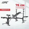 Скамья со стойками под штангу DFC D702 PRO широкий хват