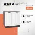 Кухонный шкаф модуль напольный тумба Сурская мебель Прага 80x47,8x81,6 см с 2 створками, без столешницы