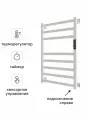 Полотенцесушитель электрический Арго Соло Гранд Квадро 400x800 мм 170 Вт лесенка цвет белый