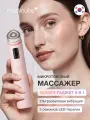 Микротоковый массажер для лица | Medicube AGE-R BOOSTER PRO EX PINK