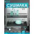 Сушилка для посуды из нержавеющей стали в шкаф 700 мм, черная