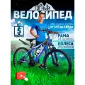 Велосипед SUN 21s MTB, горный, 21-скоростной, универсальный, стальной, 13,8 кг
