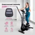 Эллиптический тренажёр Everyfit EET002P, электромагнитная нагрузка, 32 уровня нагрузки