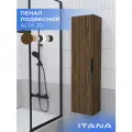 Шкаф пенал для ванной Alta 30 300х250х1200 Дуб бурбон навесной
