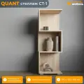 QUANT (квант) стеллаж СТ-1, ЛДСП, 37 х 111,9 х 30 см, Дуб Сонома