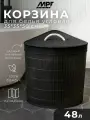 Корзина для белья складная, угловая, бамбук, тканевый вкладыш, черная, 35*35*50 см
