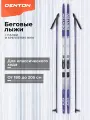 Беговые лыжи Denton Aura + крепления