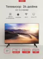 Телевизор ECON EX-24HS008B, LED, 1366x768, Smart TV, Android 14