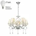 Люстра подвесная с лампочкой Velante 298-103-05Lamps E14 P45