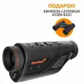 Монокуляр тепловизионный Fatum Z250