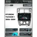 Магнитола Hyundai Tucson 1 2004-2009 Teyes CC4 Pro 12/256GB, штатная магнитола, 8-ми ядерный процессор, QLED экран, 2