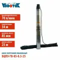 Насос погружной скважинный Vodotok БЦПЭ-ГВ-85-0.5-25м-Ч, 600Вт, для грязной воды