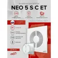 Вентилятор вытяжной 125 с таймером, с обратным клапаном, москитной сеткой NEO 5 S C ET