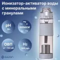 Ионизатор воды HB-B4, фильтр, щелочная вода PH антиоксидант иммуностимулятор, бутылка для воды спортивная
