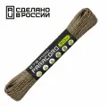 Паракорд 275 (мини) CORD nylon 30м RUS (desert)