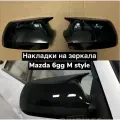 Накладки на зеркала Mazda 6gg (2002-2008)M style Чёрный глянец