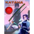 Сувенирная катана из металла белого цвета