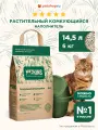 NAPKINS Растительный комкующийся наполнитель, 100% Натуральный, без пыли, 14,5 л