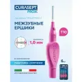 Межзубные ершики CURASEPT Proxi Treatment размер T10 (d 1,0 мм) цвет фуксия 6 шт, терапевтические, Курасепт, Италия