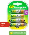 Перезаряжаемые аккумуляторы GP 250AAHC AA, емкость 2500 мАч - 4 шт. 250AAHC-2DECRC4 250AAHC-2DECRC4 16036062