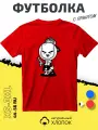 Футболка PhilShop с принтом человек мяч, размер XL, красный