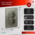 Розетка двойная сталь, с заземлением,16А, в сборе, Schneider Electric AtlasDesign (комплект 7шт)