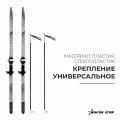 Комплект лыжный подростковый: лыжи 130 см, палки 100 см