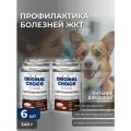 Влажный корм Original Choice VetDiet Gastrointestinal, профилактика ЖКТ, для собак всех пород, 340г х 6 шт