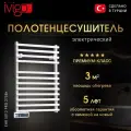 Полотенцесушитель iVIGO EHR 5012 PRO, 275 Вт