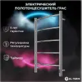 Полотенцесушитель электрический EL-TERM Грас П5 500х700 мм, полотенцесушитель электрический с терморегулятором