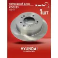 Тормозной диск Kortex для Hyundai Elantra (HD) 06- зад.(d-262mm) OEM 584112H300, 92240803, DF4923, KD0089, R1062, S584112H300