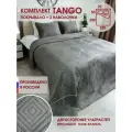 Комплект покрывало стеганое на кровать Marianna Tango Танго 12 250х230 см + 2 наволочки 50х70 см