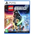 Игра LEGO Star Wars: The Skywalker Saga , для Xbox One / Series X , Blu-Ray, Русские субтитры