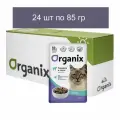 ORGANIX паучи для стерилизованных кошек Идеальная кожа и шерсть: говядина в соусе, 24 шт. по 85 гр.